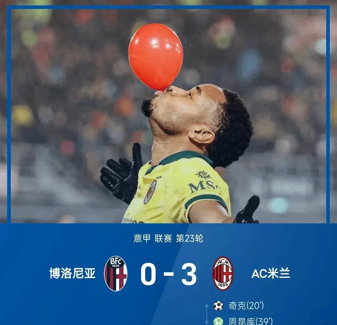 九州官方网站-AC米兰主场大胜博洛尼亚，继续领跑积分榜的简单介绍