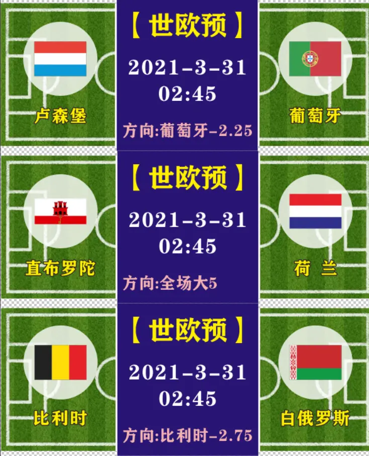 葡萄牙客场-击败卢森堡,继续领跑积分排名 葡萄牙客场-击败卢森堡,继续领跑积分排名