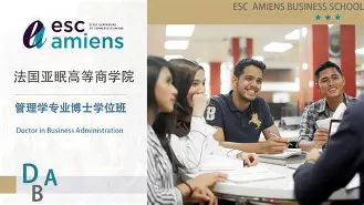 亚眠队报销部分球员，调整阵容迎接挑战(亚眠的比赛日程)