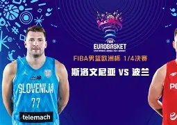 包含克罗地亚战平斯洛文尼亚，欧洲杯预选赛紧张展开的词条