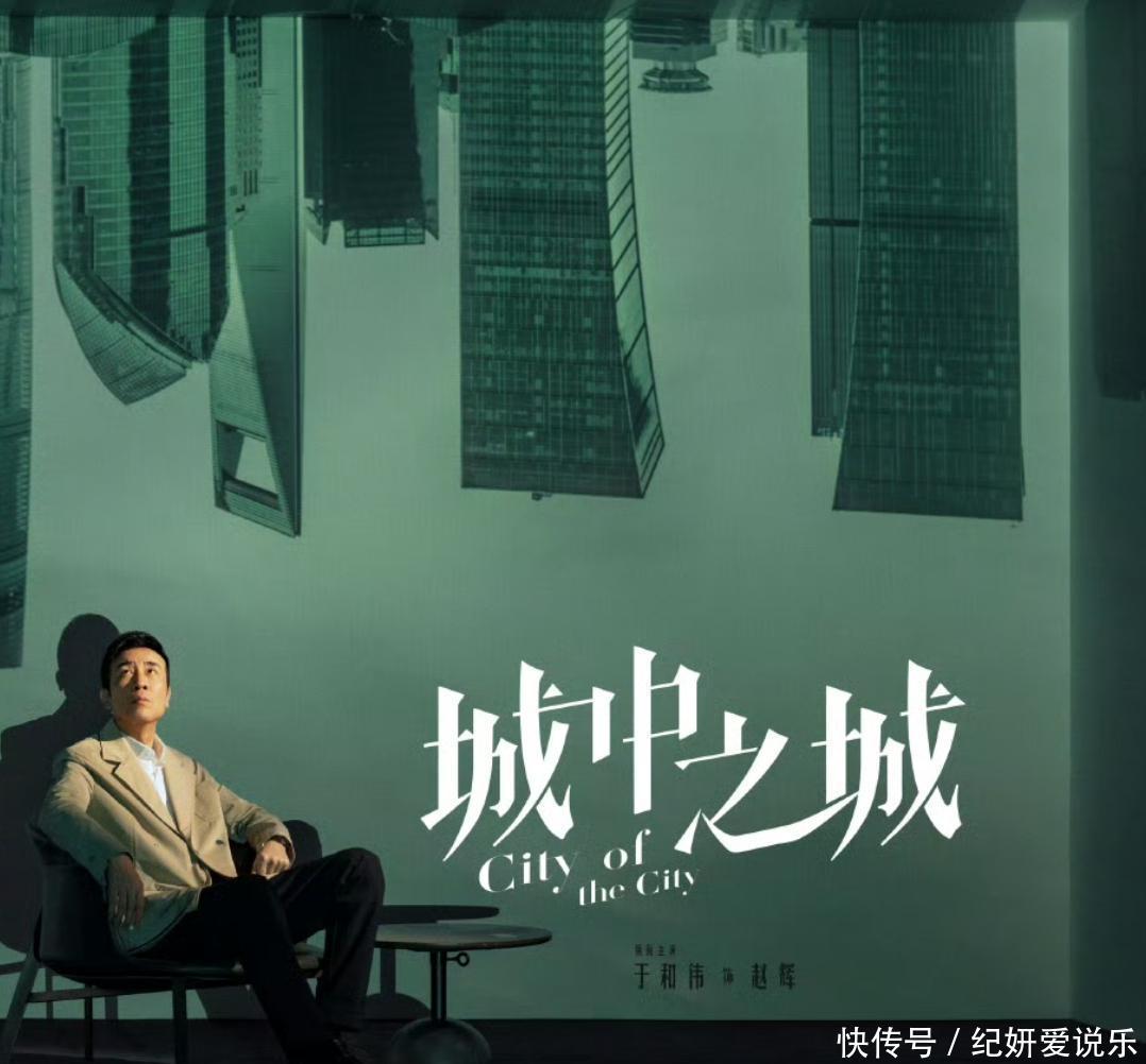 激战啥意思