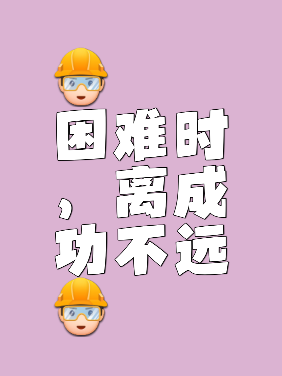 九州娱乐-一刀劈开生死路，两手压服天与人