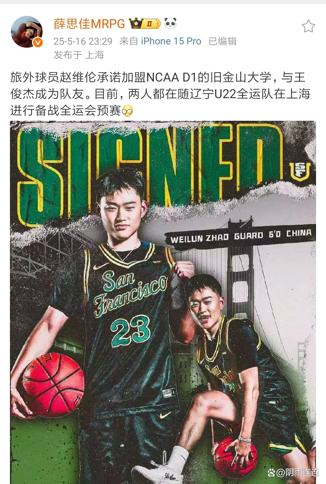 外援项目 外援项目
