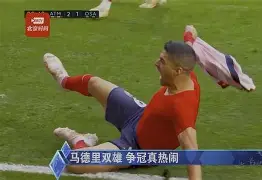 九州娱乐官网-皇马巴萨双雄对抗，双雄争夺头名(巴萨皇马打架)