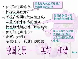 关于葡萄牙大胜晋级，英格兰痛失晋级资格的信息